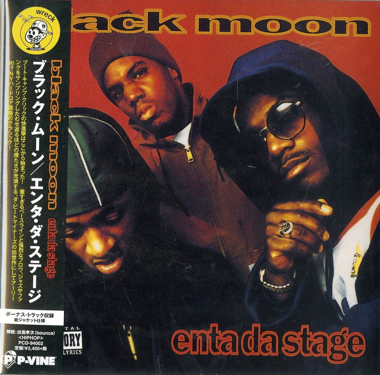 Black Moon - Enta Da Stage - Japan  Mini LP CD