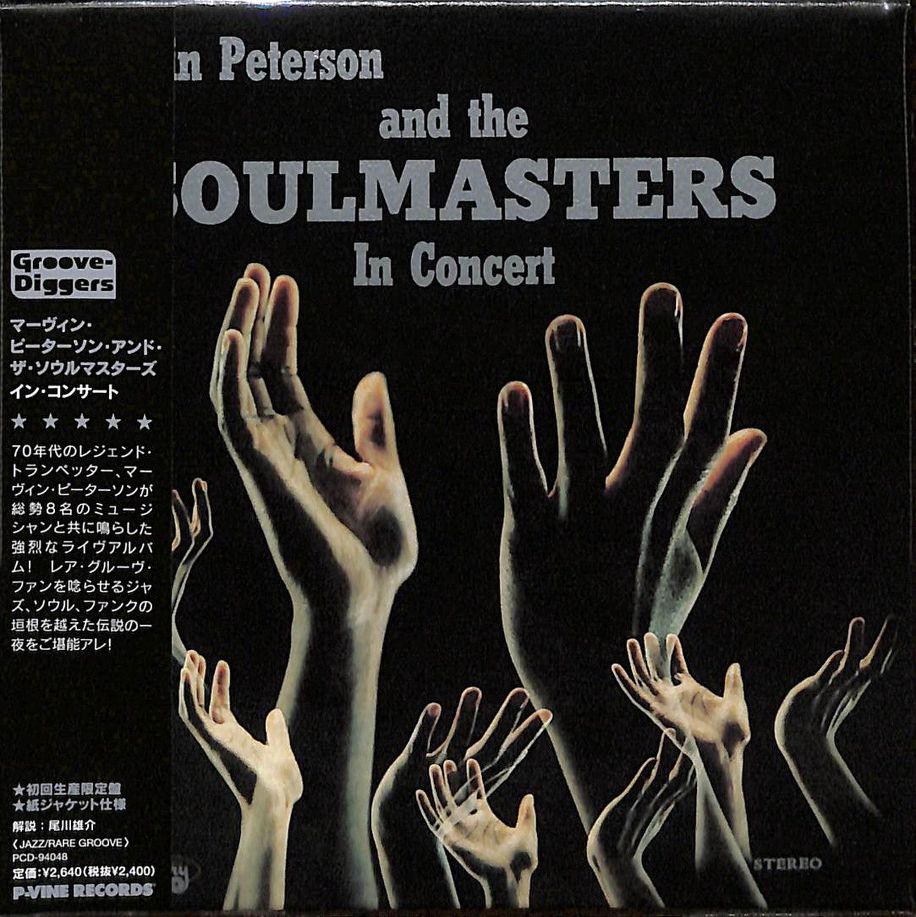 Marvin Peterson & The Soulmasters - In Concert - Japan CD