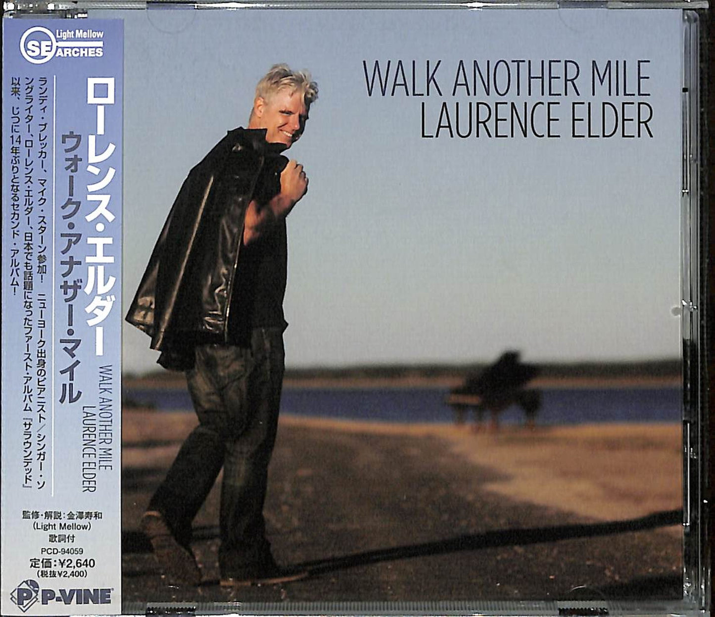 Laurence Elder - Walk Another Mile - Japan CD