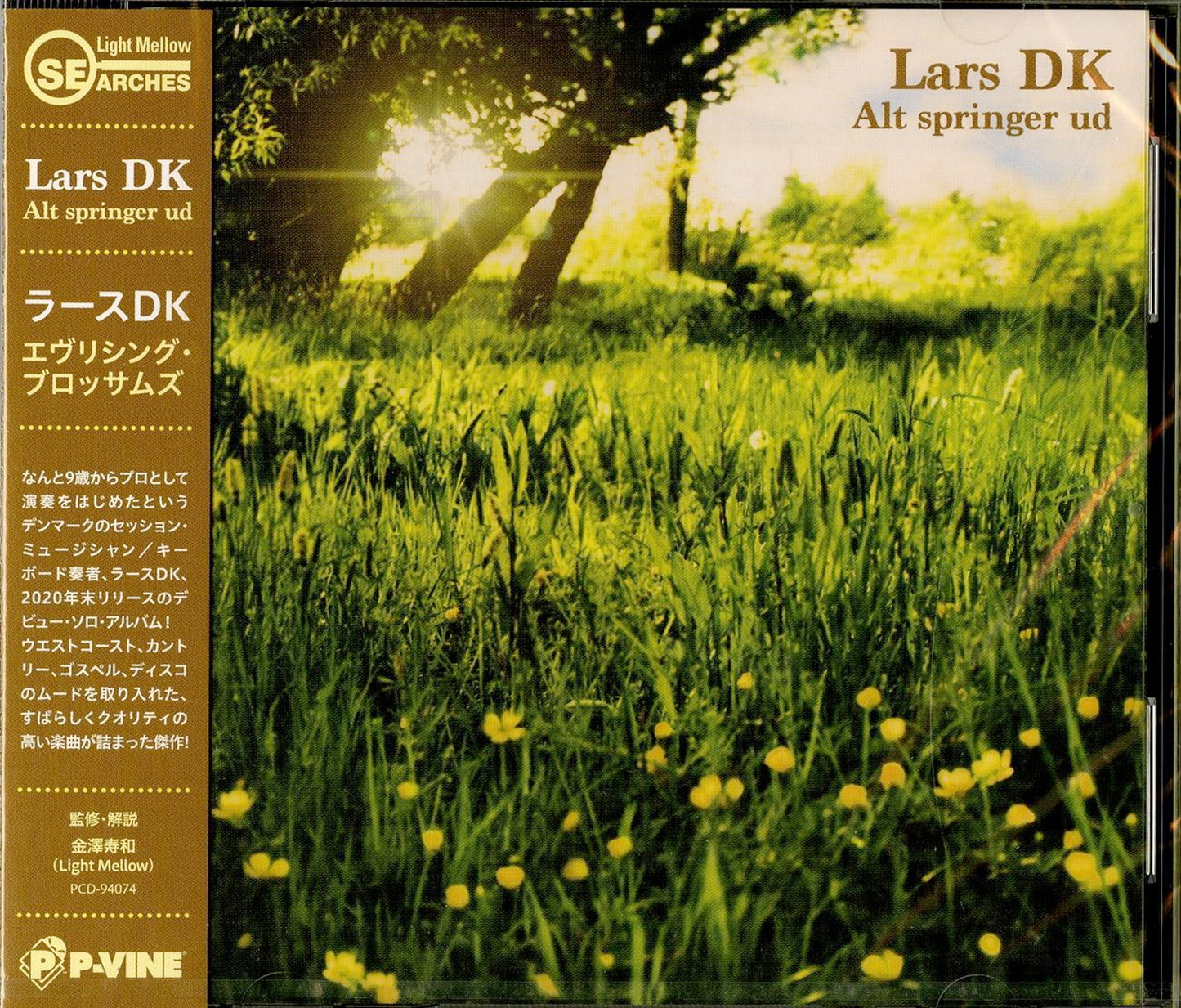 Lars Dk - New Beginning - Japan CD