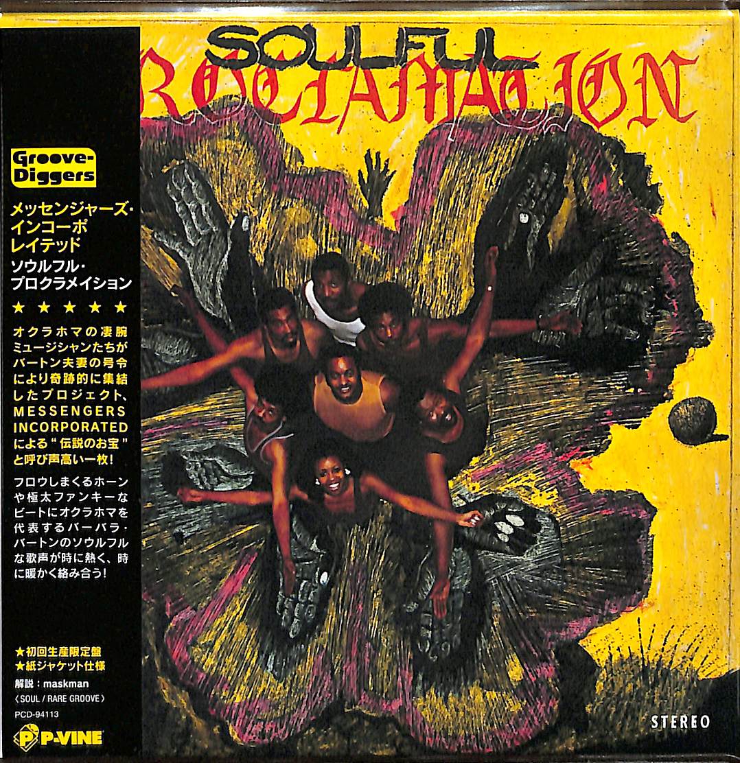 Messengers Incorporated - Soulful Proclamation - Japan  CD