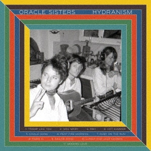 Oracle Sisters - Hydranism [Japan Bonus Track] - Japan CD Bonus Track