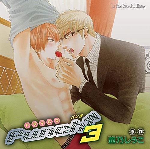 Punchﾂ・ﾂづｯﾂｿﾂｽﾂ・ﾂづｯﾂｽﾂｪ - Punchﾂ・ﾂづｯﾂｿﾂｽﾂ・ﾂづｯﾂｽﾂｪ 3 - Japan CD
