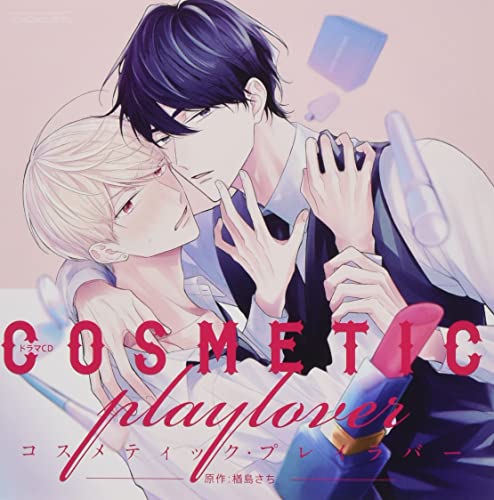 Cosmetic Play Lover - S/T - Japan CD