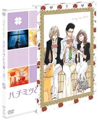 Variety - Jinrouw Battle THE NIGHTMARE SEASON1 #4 - Japan  DVD