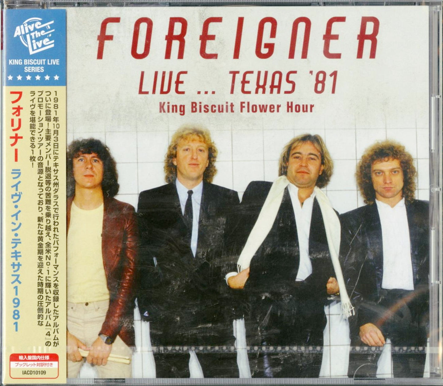 Foreigner - Live...Texas' 81 - Import CD Limited Edition