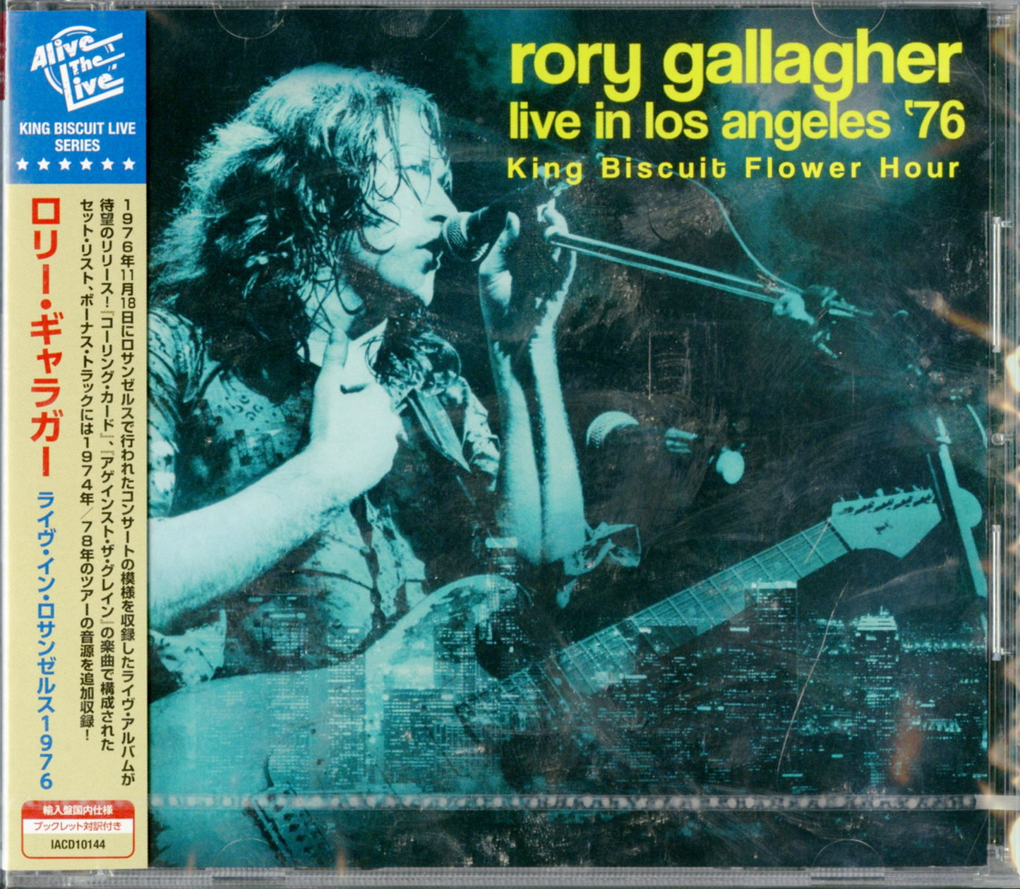 Rory Gallagher - Live In Los Angeles '76 King Biscuit Flower Hour - Import CD