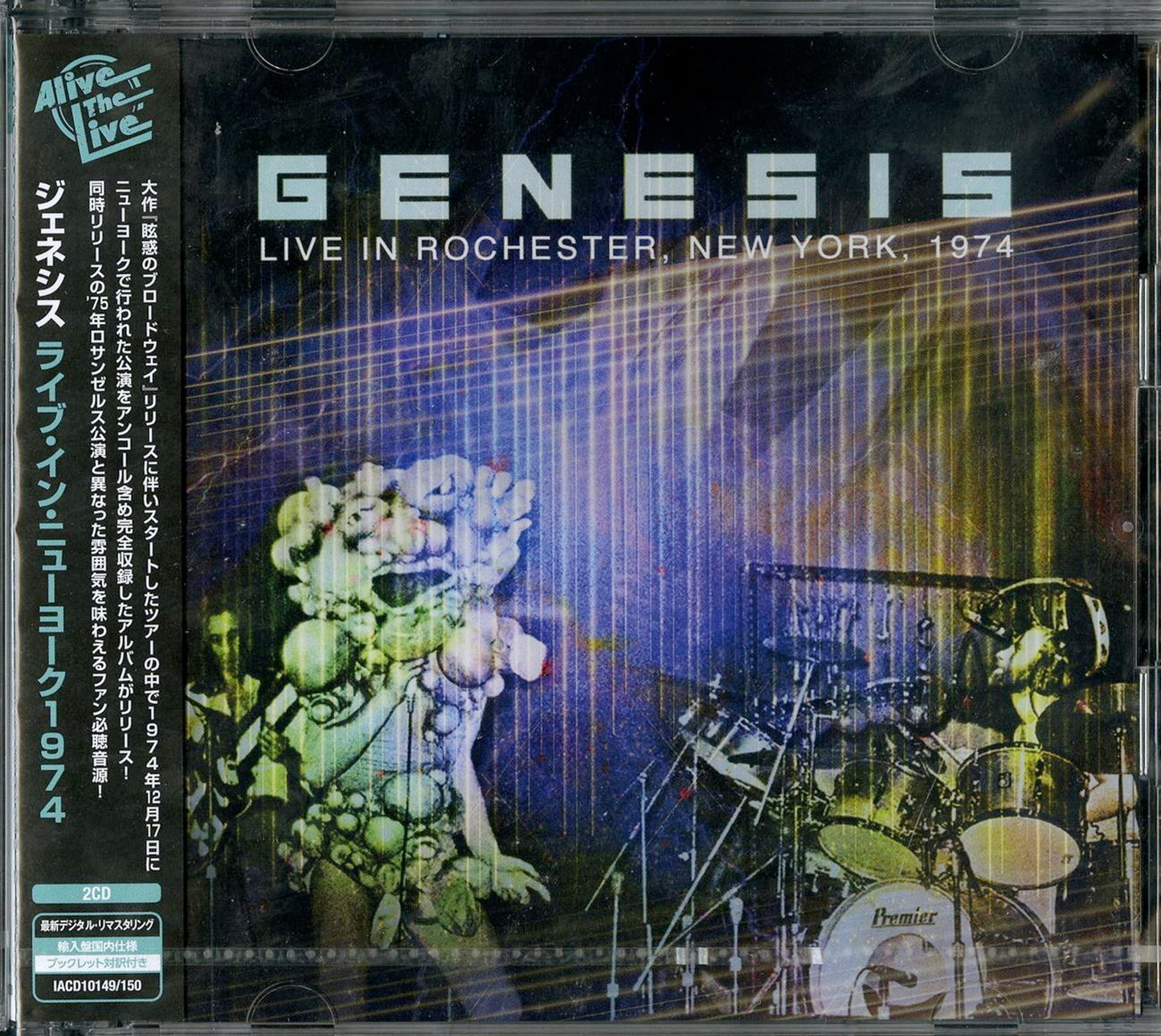 Genesis - Live In New York 1974 - Import 2 CD