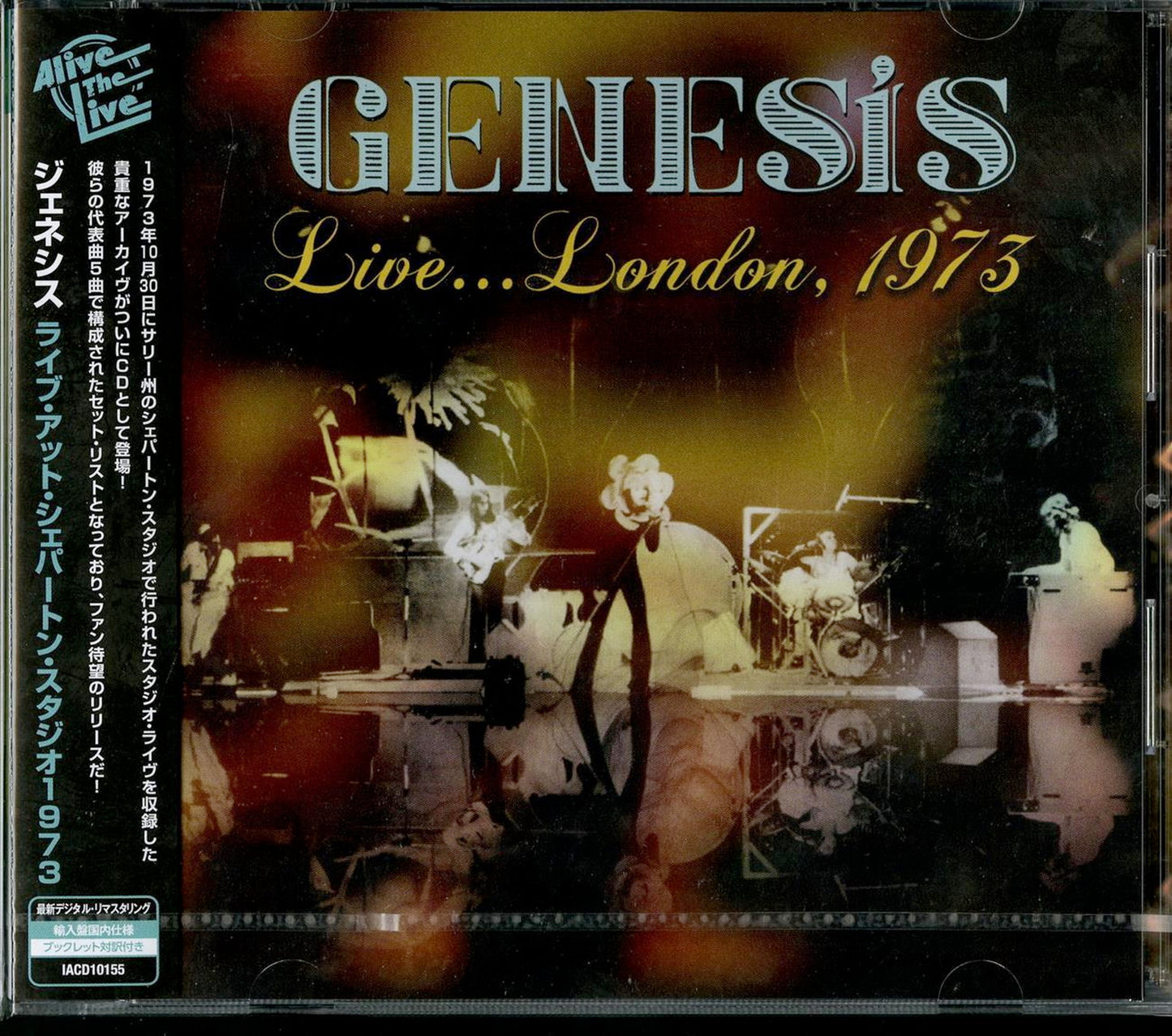 Genesis - Live At Shepperton 1973 - Import CD