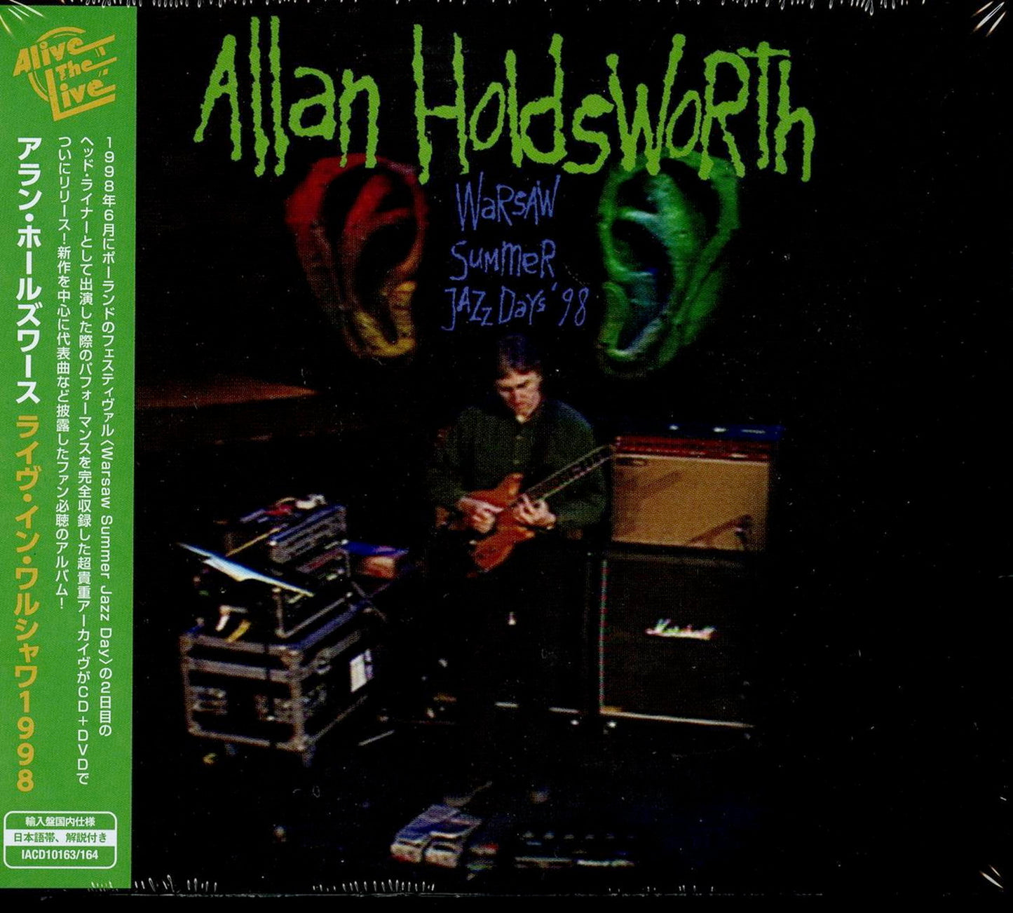 Allan Holdsworth - Warsaw Summer Jazz Day ［CD+DVD］ - Import CD