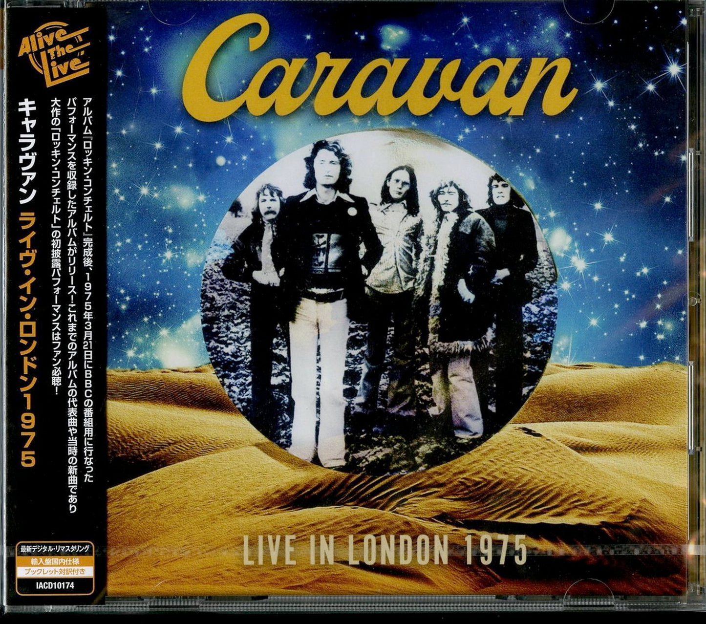 Caravan - Live In London 1975 - Import CD