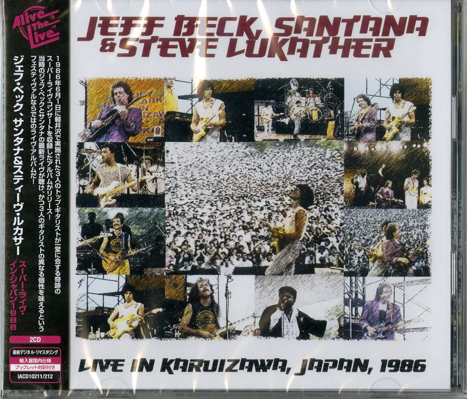 Jeff Beck 、 Santana 、 Steve Lukather - Live In Karuizawa, Japan, 1986 ...