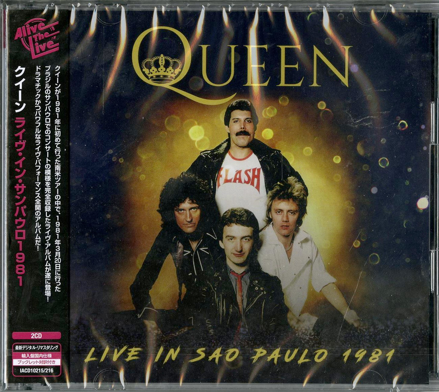 Queen - Live In Sao Paulo 1981 - Import 2 CD – CDs Vinyl Japan Store 2019