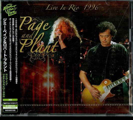 Jimmy Page 、 Robert Plant - Live In Rio 1996 - Import 2 CD