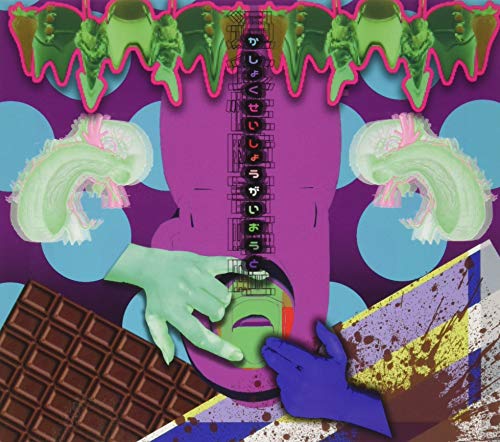 Shellmy - Kashokusei Shogai Oto / Gloomy Puppet Misfits - Japan  CD+Book