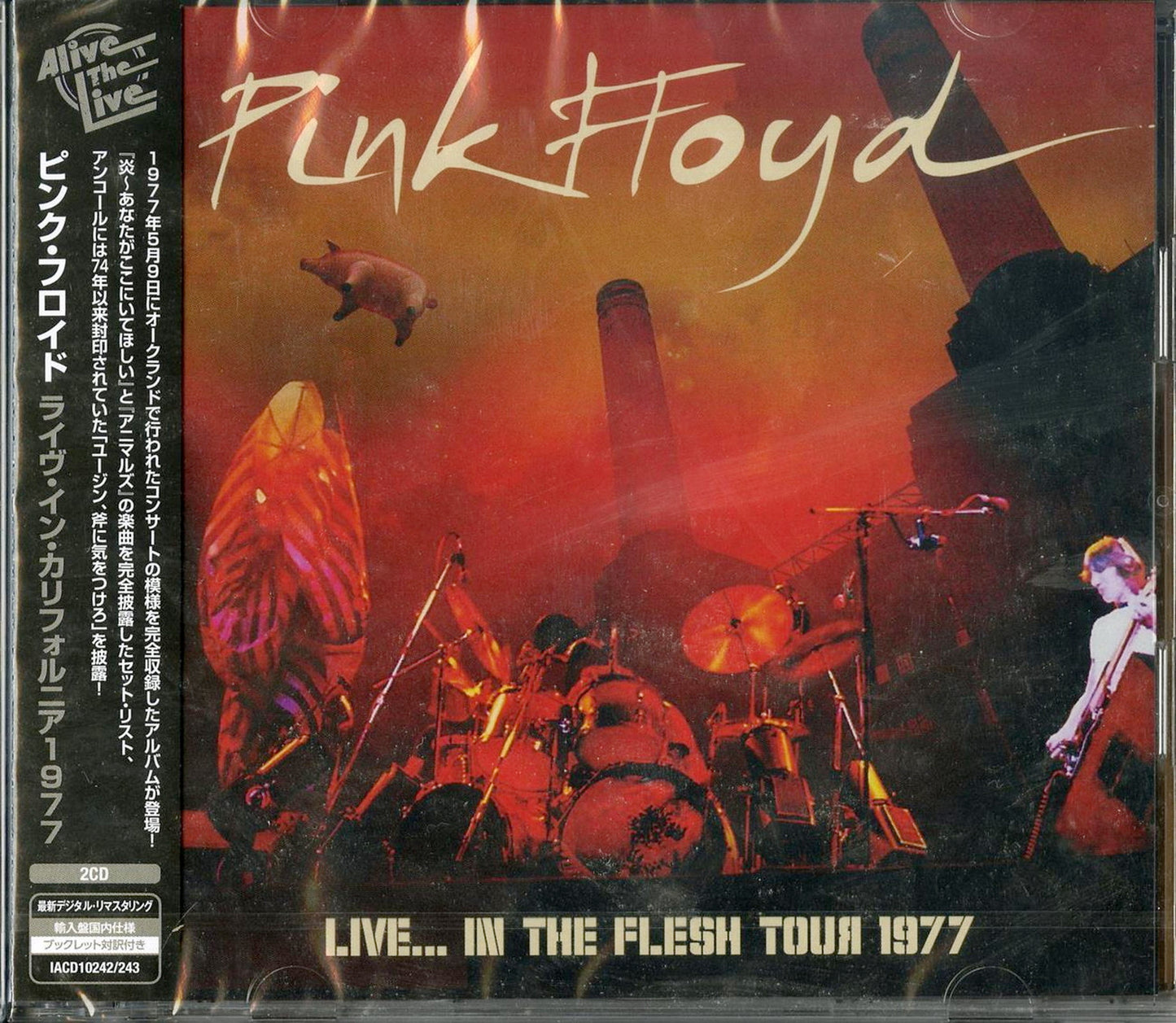 Pink Floyd - Live... In The Flesh Tour 1977 - 2 CD Import  With Japan Obi