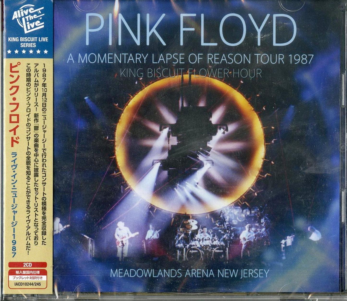 Pink Floyd - A Momentary Lapse Of Reason Tour 1987 King Biscuit Flower Hour - Import 2 CD