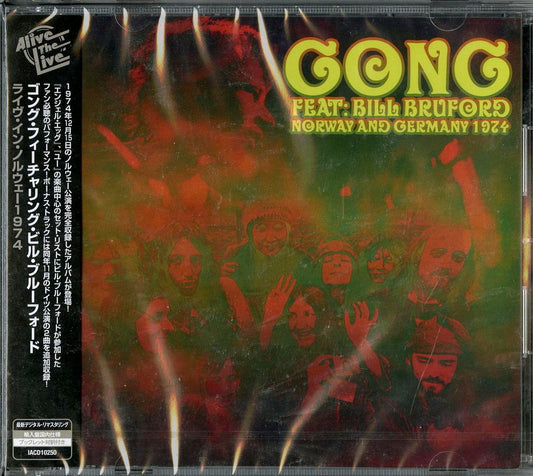 Gong 、 Bill Bruford - Norway And Germany 1974 - Import CD Bonus Track