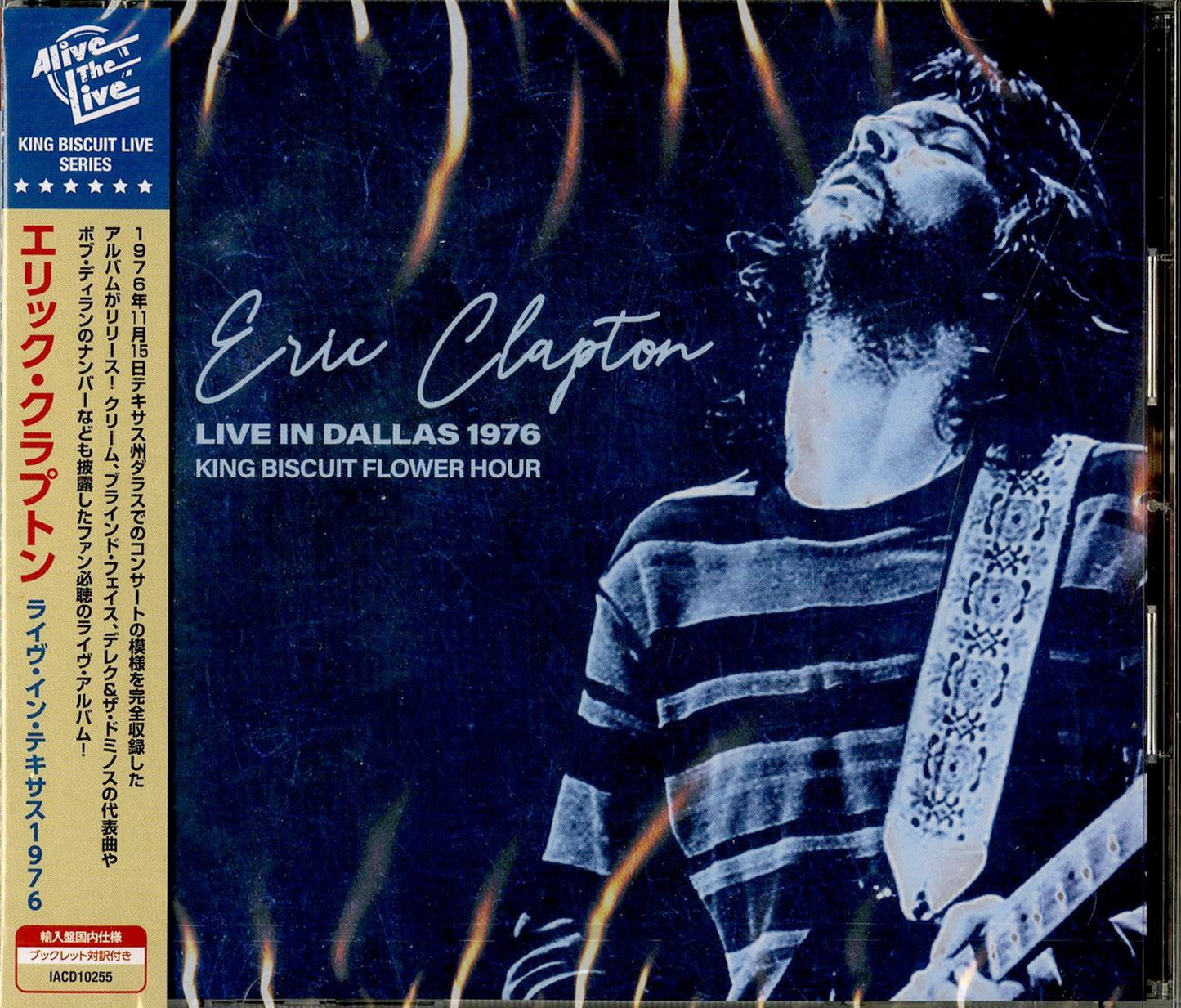 Eric Clapton - Live In Dallas 1976 King Biscuit Flower Hour - Import CD