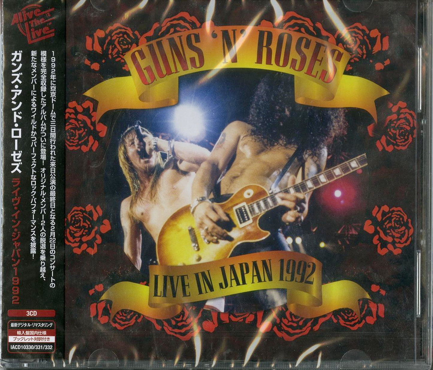 Guns N' Roses - Live In Japan 1992 - Import 3 CD