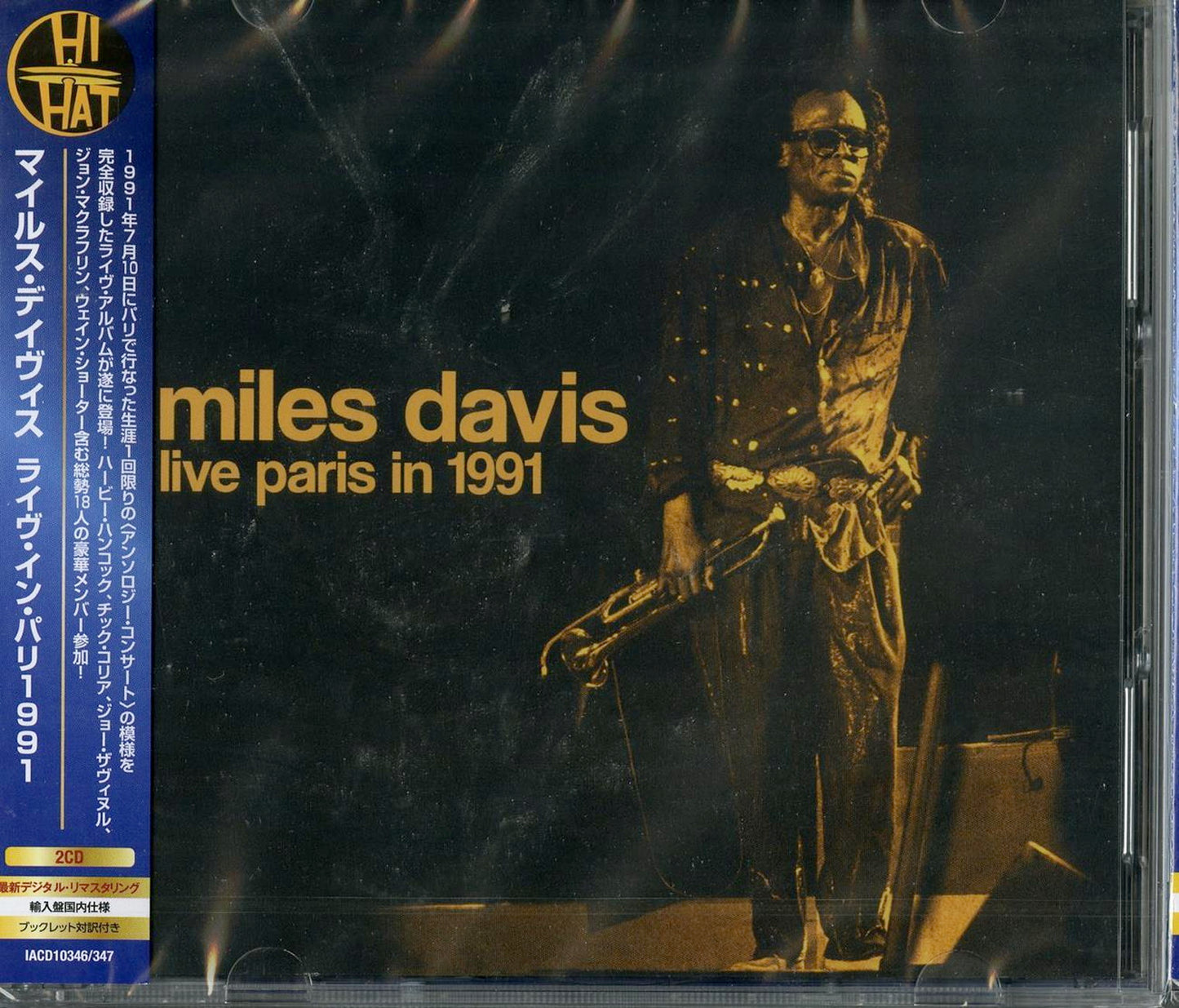 Miles Davis - Live Paris In 1991 - Import 2 CD