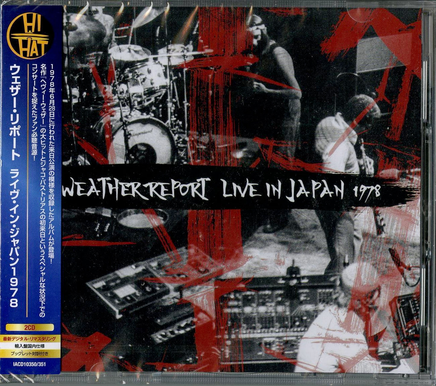 Weather Report - Live In Japan 1978 - Import 2 CD