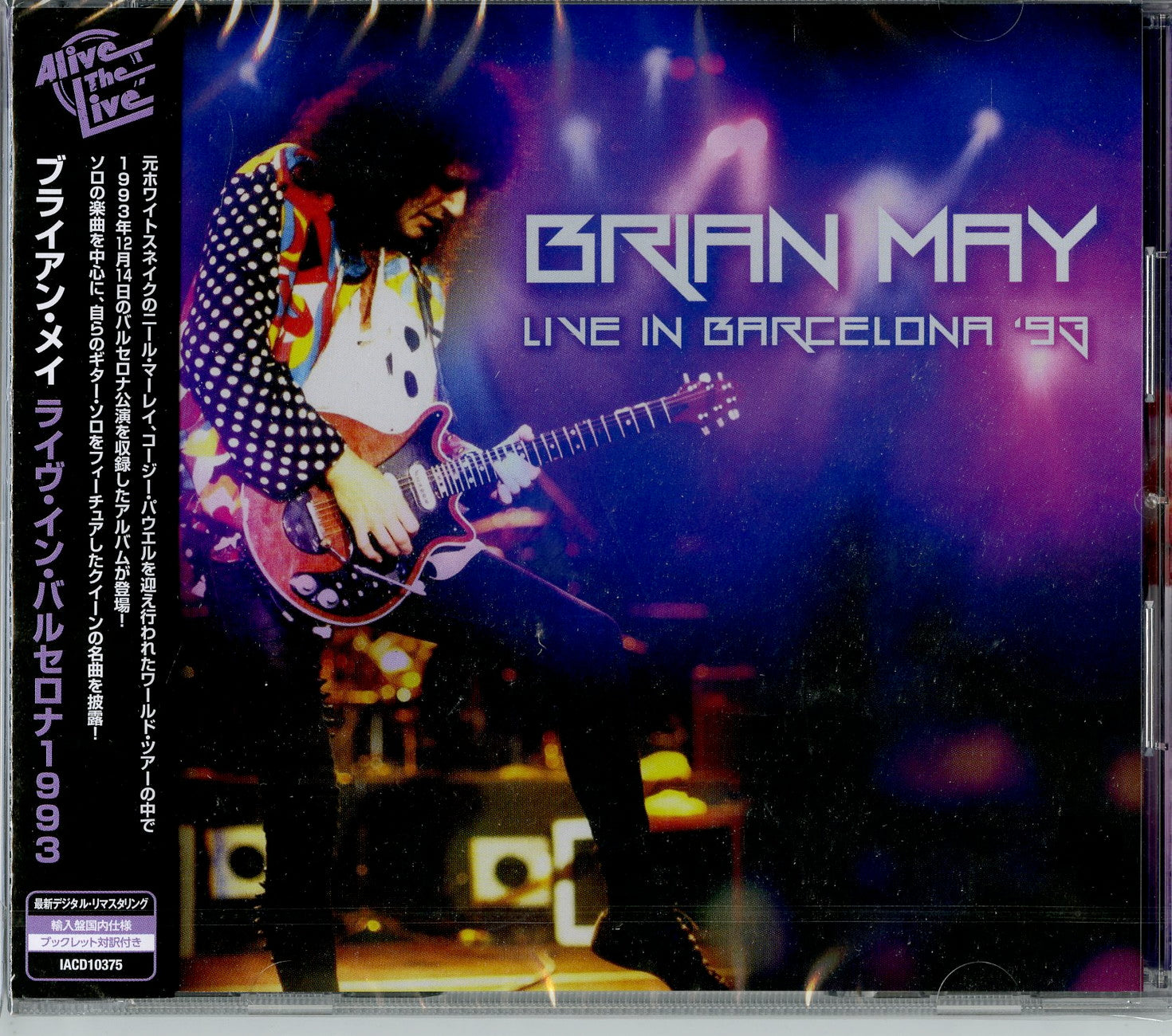 Brian May - Live In Barcelona '93 - Import CD – CDs Vinyl Japan Store