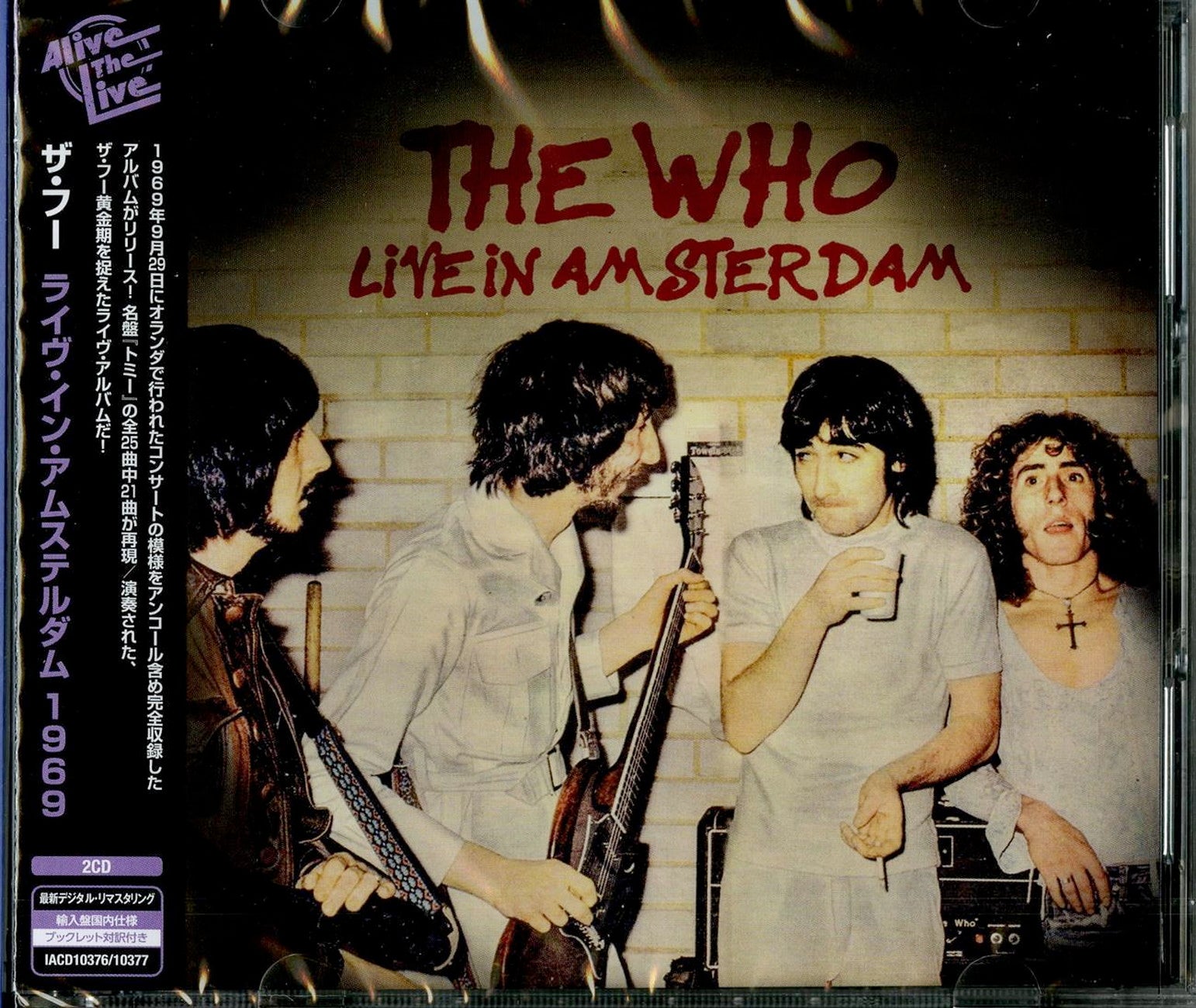 The Who - Live In Amsterdam - Import 2 CD – CDs Vinyl Japan Store