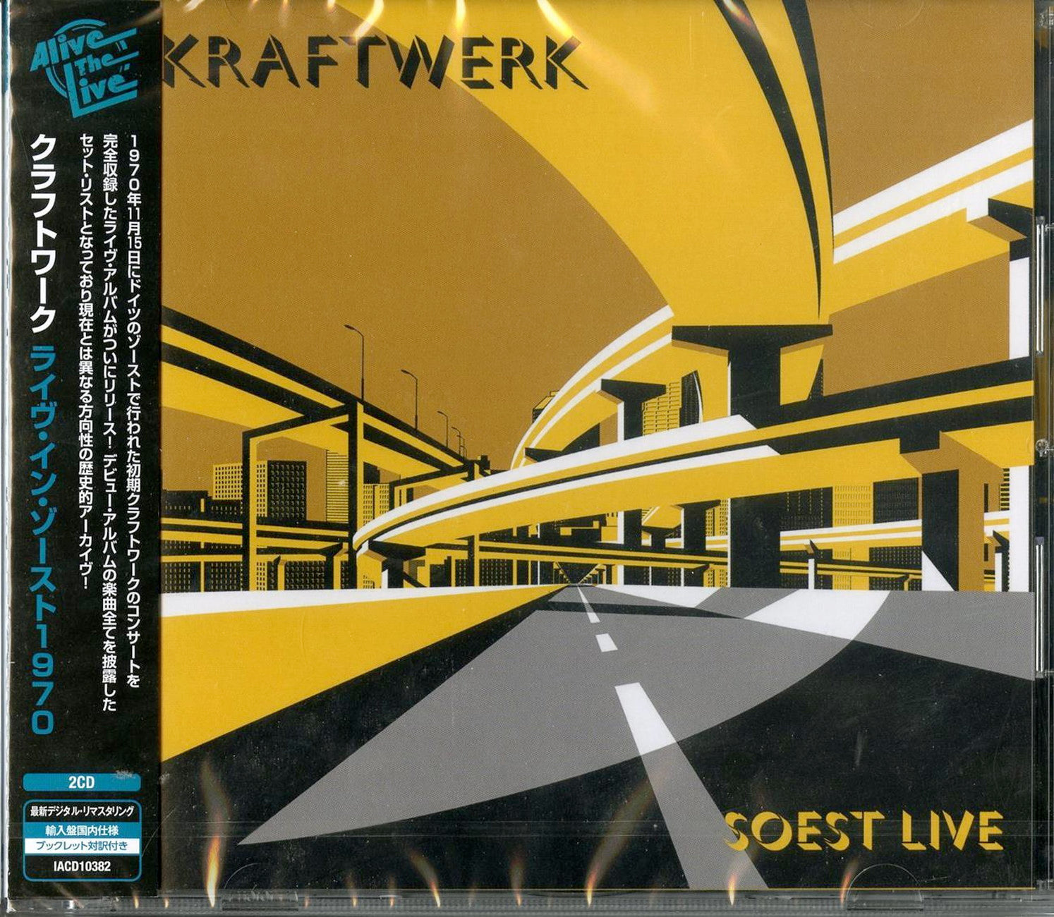 Kraftwerk - Soest Live 1970 - Import CD – CDs Vinyl Japan Store CD