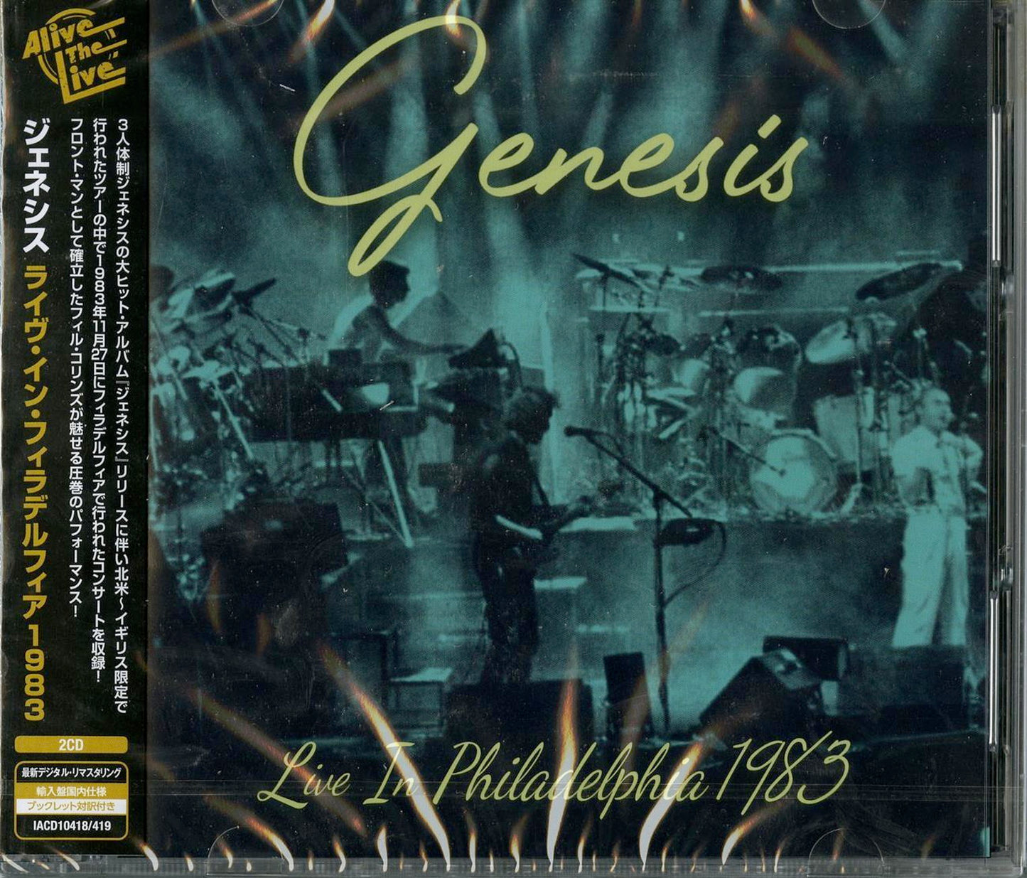 Genesis - Live In Philadelphia 1983 - Import 2 CD