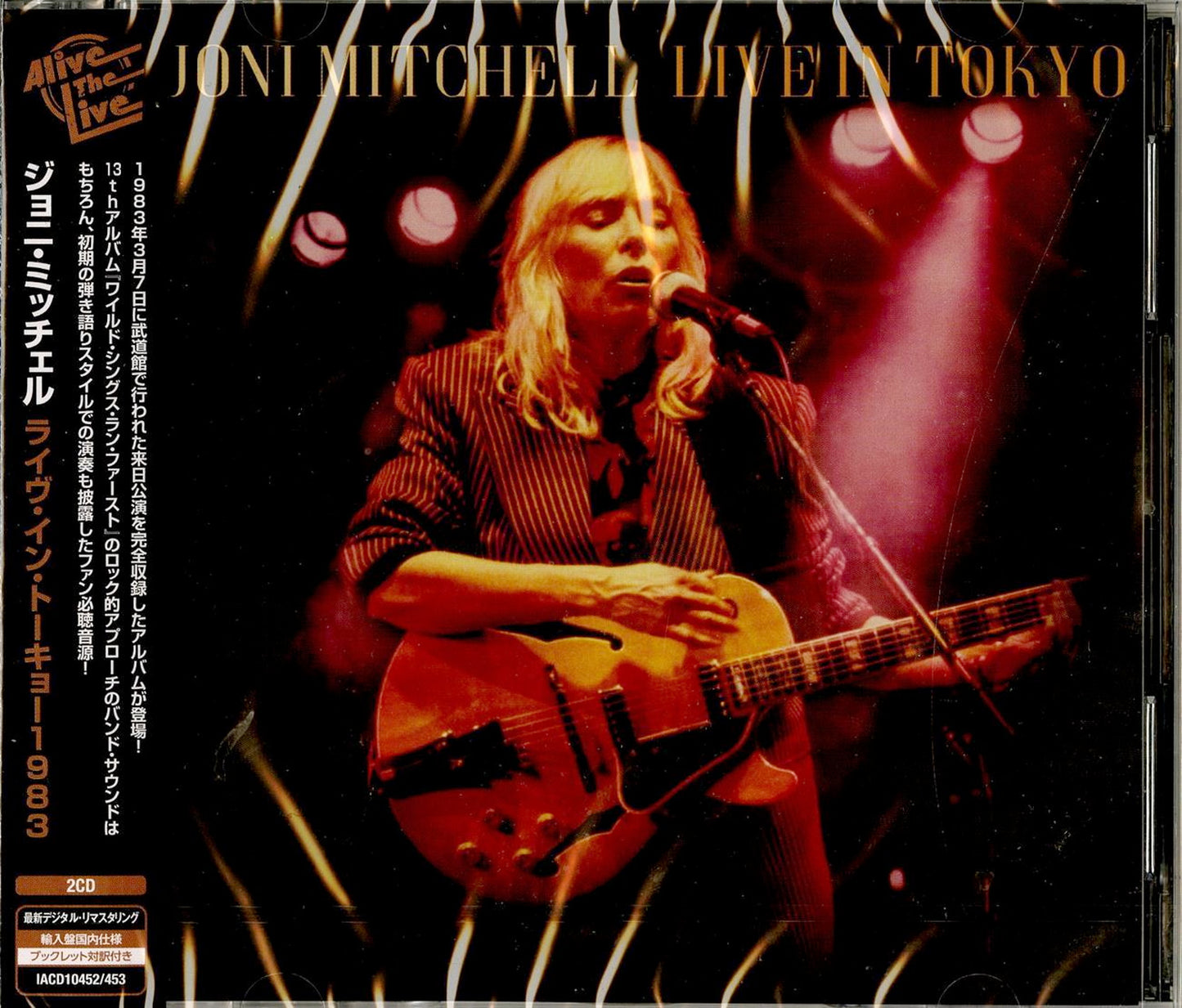 Joni Mitchell - Tokyo 1983 - Import 2 CD