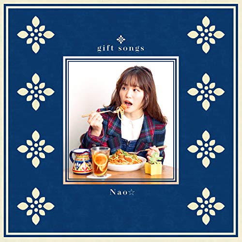 Nao (Negicco) - Gift Songs [Limited Release] - Japan LP Record