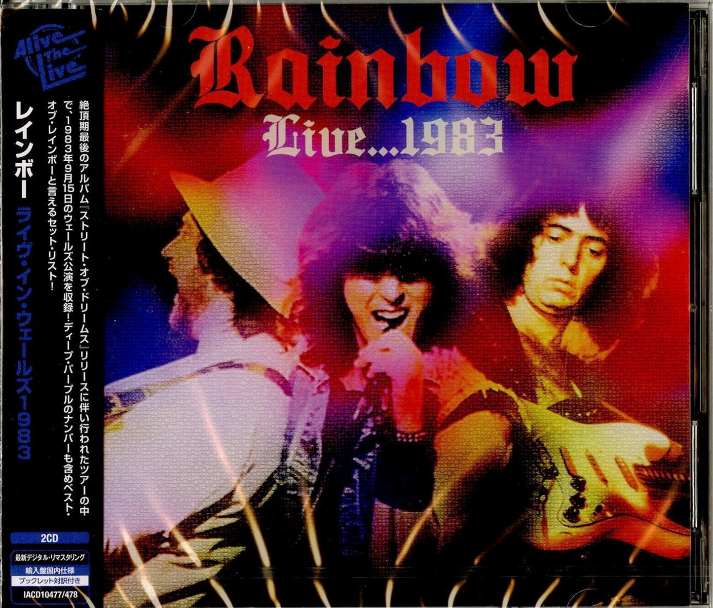 Rainbow - Rainbow 1983 - Import 2 CD