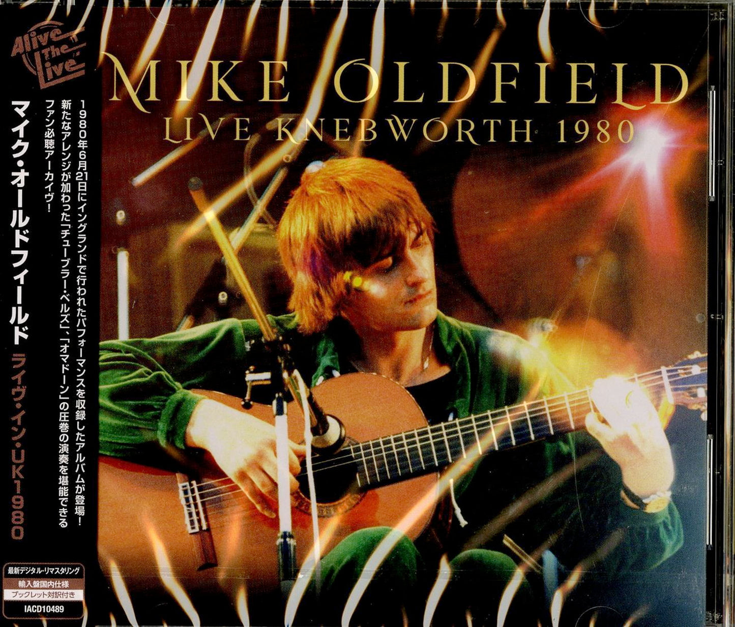 Mike Oldfield - Mike Oldfield 1980 - Import CD