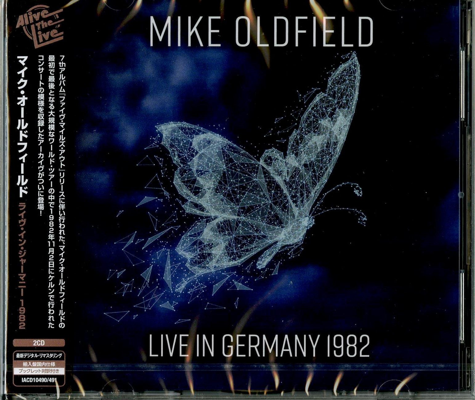 Mike Oldfield - Mike Oldfield 1982 - Import 2 CD – CDs Vinyl Japan