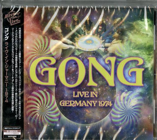 Gong - Gong 1974 - Import CD Bonus Track