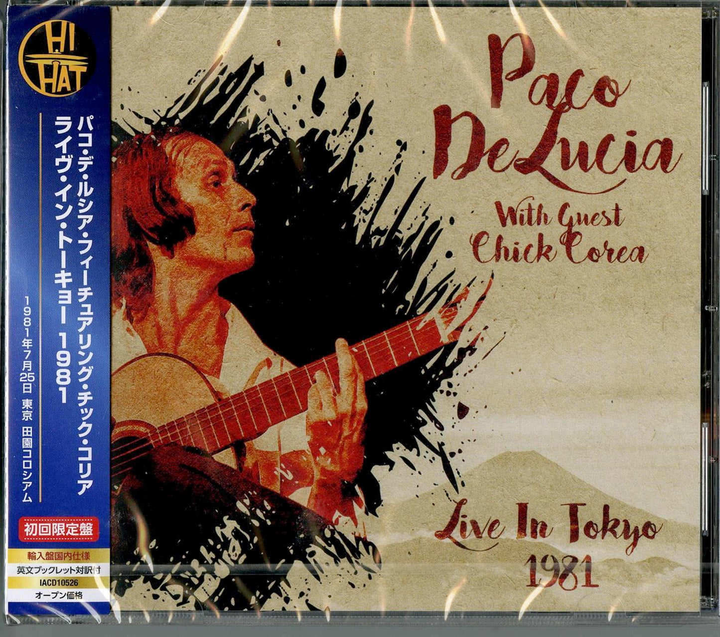 Paco De Lucia - Japan 1981 - Import CD