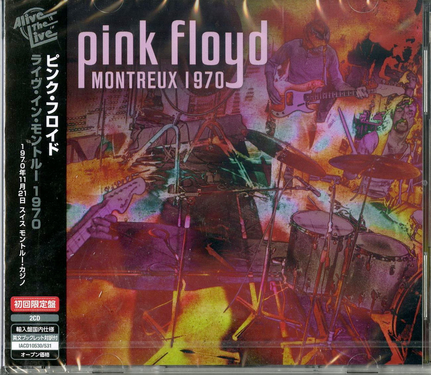 Pink Floyd - Live In Montreux 1970 - Import 2 CD