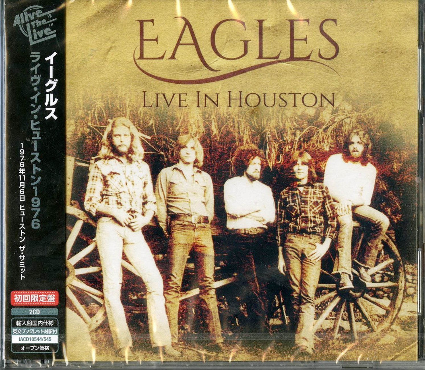 Eagles - Live In Houston 1976 - Import 2 CD Limited Edition – CDs