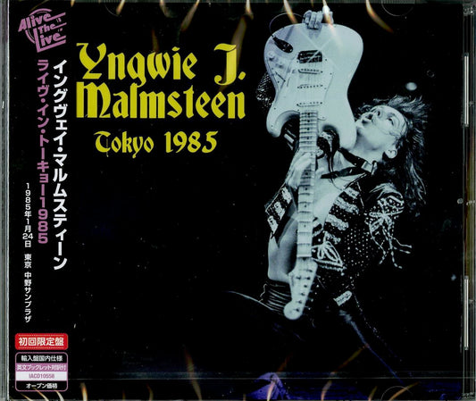 Yngwie Malmsteen - Tokyo 1985 - Import CD
