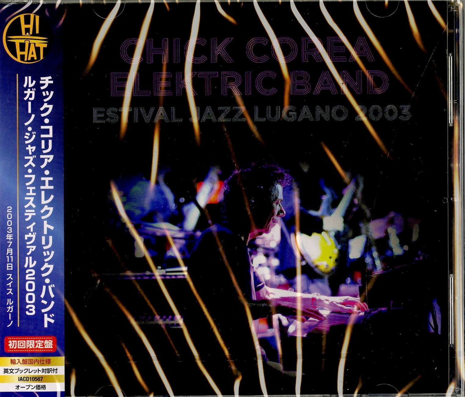 Jazz CDs Page 25 – CDs Vinyl Japan Store