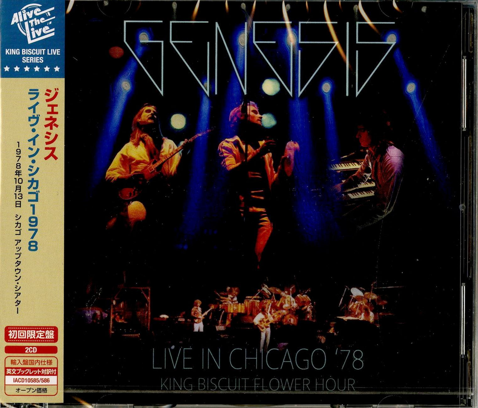 Genesis - Live In Chicago '78 - Import 2 CD Limited Edition - CDs Vinyl  Japan Store