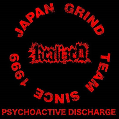 REALIZED - Psychoactive Discharge＜Black Vinyl＞ - Import LP Record Limited Edition