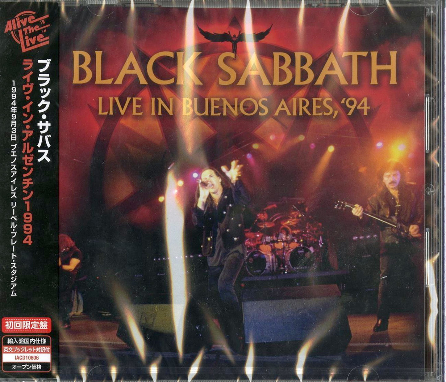 Black Sabbath - Live In Buenos Aires '94 - Import CD