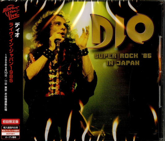 Dio - Surper Rock '85 In Japan - Import CD