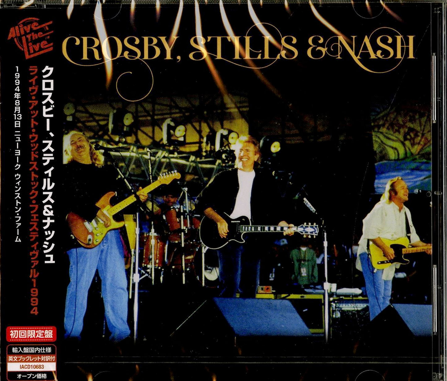 Crosby, Stills, Nash & Young - Woodstock 1994 - Import CD Limited Edition