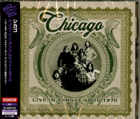Chicago - Live In Tanglewood 1970 - Import 2 CD Bonus Track