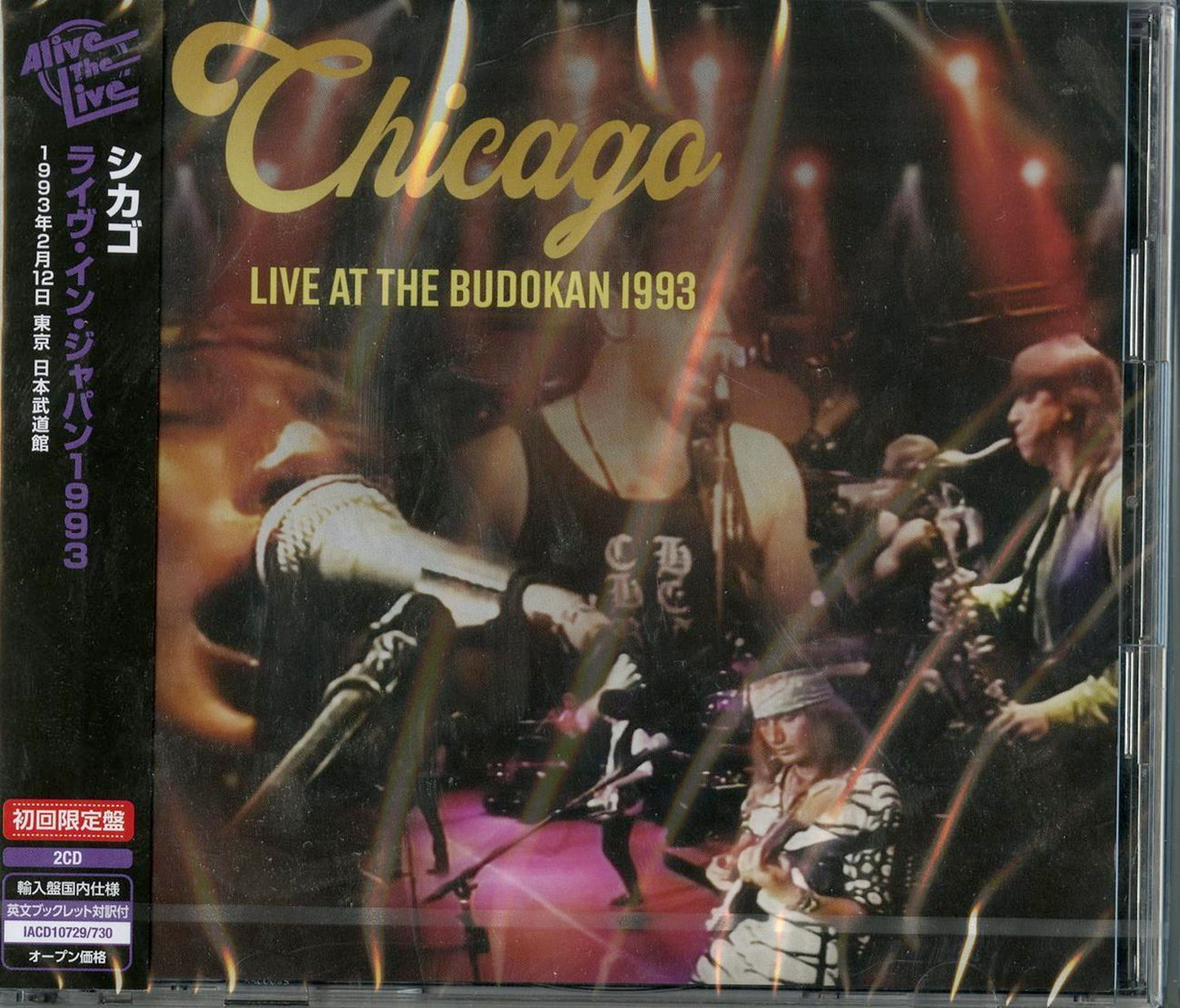 Chicago - Live In Japan 1993 - Import 2 CD