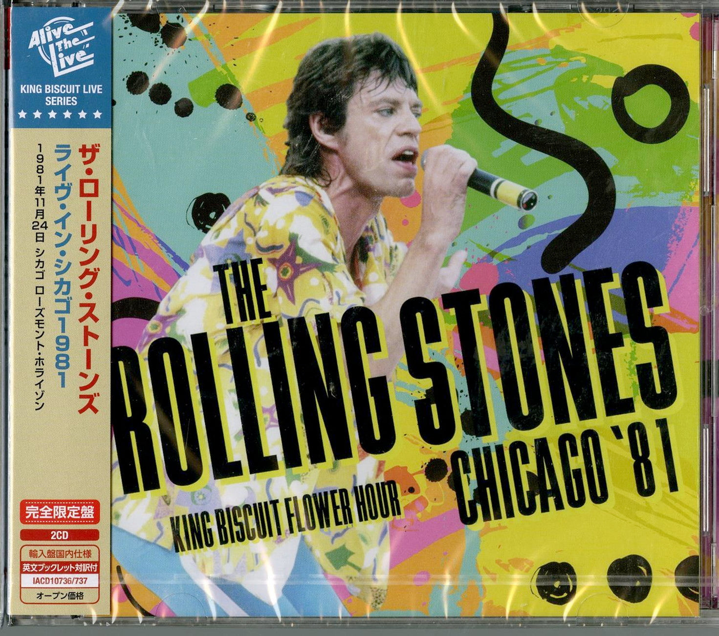 The Rolling Stones Chicago 81 King Biscuit Flower Hour Import 2 CD the-rolling-stones-chicago-81-king-biscuit-flower-hour-import-2-cd