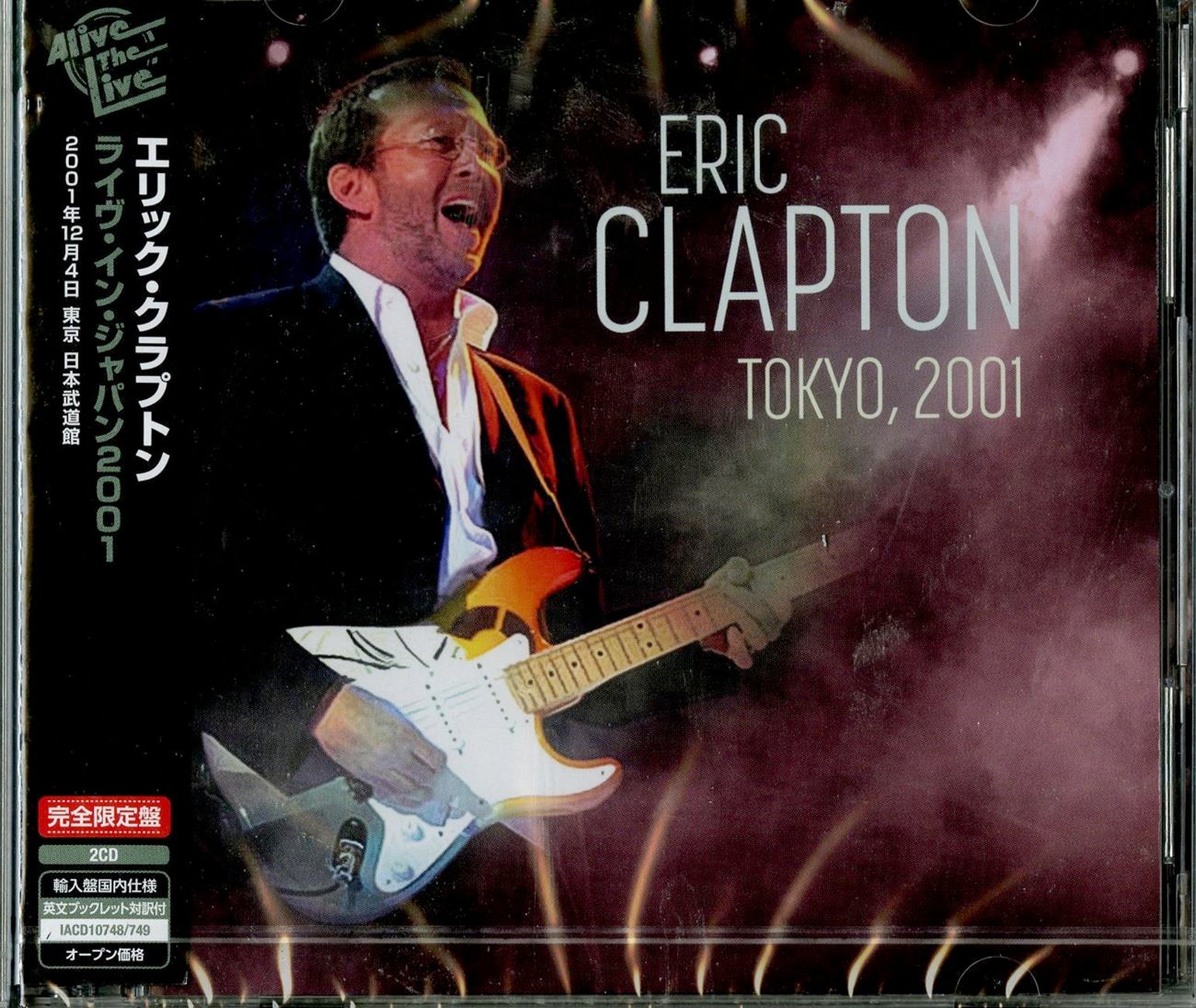 ERIC CLAPTON エリック・クラプトン 2001年日本武道館公演パンフレット